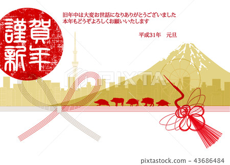Mt. Fuji New Year's card background Mt. Fuji New Year's card background 43686484