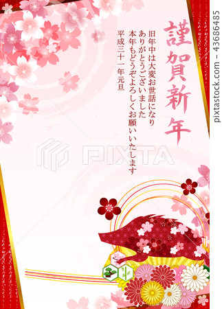 Yellow cherry tree new year's background 43686485