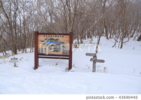 Prefectural Akagi Park in winter Winter information board on the north side of the Onuma promenade on the left side of Mt. Prefectural Akagi Park in winter Winter information board on the north side of the Onuma promenade on the left side of Mt. 43690448