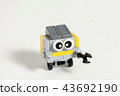 Robot made by block (original) 43692190