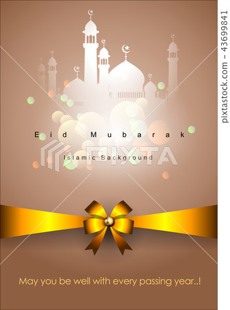 Arabic Islamic calligraphy of Eid Mubarak 43699841