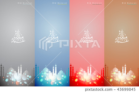 Arabic Islamic calligraphy of Eid Mubarak 43699845