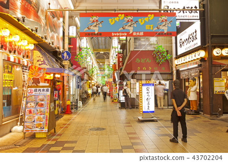Njan Yokocho Njan Yokocho 43702204