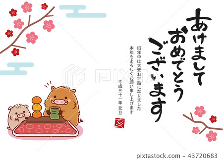 Cute New Year's card of wild boar (2019) 43720683