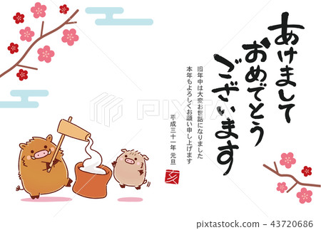 Cute New Year's card of wild boar (2019) 43720686