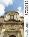 St. Paul church in Rabat 43723912