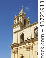 St. Paul Cathedral in Mdina 43723913