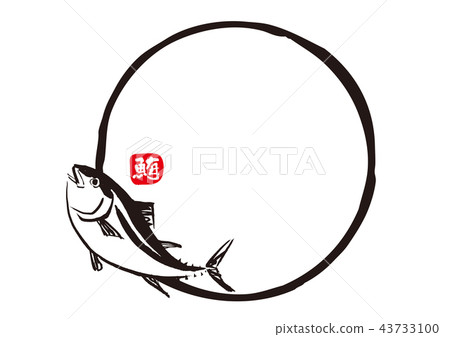 金槍魚金槍魚刷字符水彩畫 43733100
