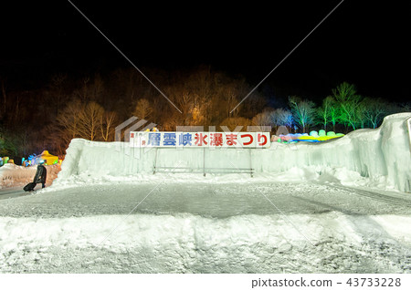 北海道層雲峽冰瀑祭 夜景 北海道層雲峽冰瀑祭 夜景 43733228