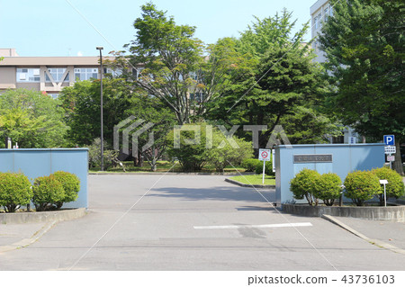 室蘭工業大學正門 43736103