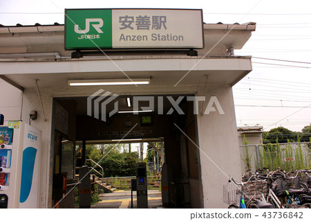 在鶴見線安岑站（2）的車站大樓舉起的車站名牌展板 43736842