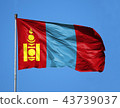 National flag of Mongolia on a flagpole 43739037