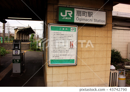 鶴見線荻町站的售票門（3） 43742790