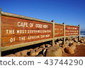 Cape of Good Hope 43744290