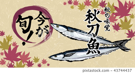 Autumn sword fish Sales promotion Advertising banner material 43744437
