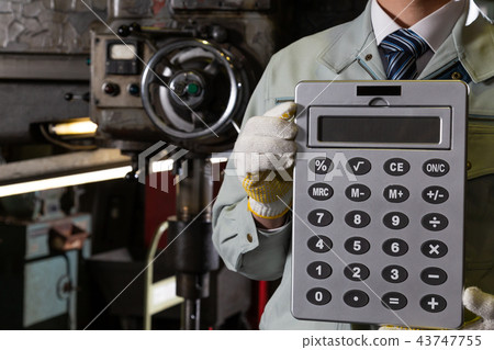Manufacturing industry image 43747755