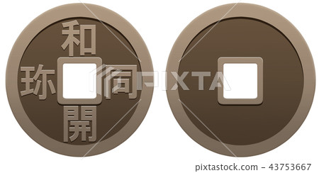 Wakamoto Koho Wakamoto Koho 43753667