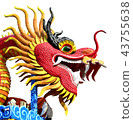 Close up red dragon on isolated white background 43755638