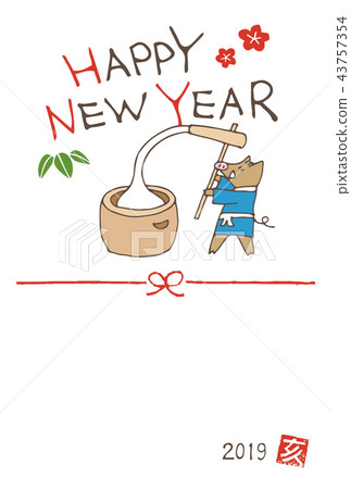 雄雞的手寫的新年的卡片例證與雄雞年雄雞的 43757354