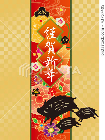 Shiga Flower Gold Ornate Five Reindeer 43757405