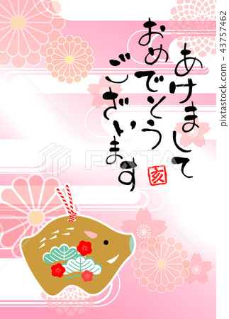 新年卡模板2019年 新年卡模板2019年 43757462