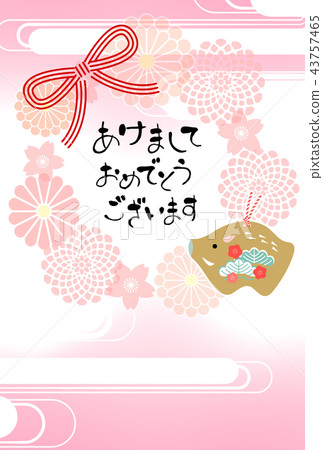 New Year card template 2019 New Year card template 2019 43757465