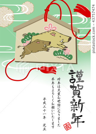 新年卡模板2019年 新年卡模板2019年 43757474
