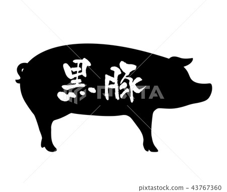 Black pig label 43767360