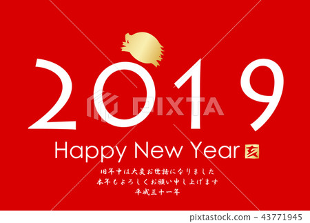 2019年的卡 43771945