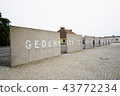 Sachsenhausen Concentration Camp 2 Entrance 43772234
