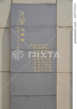 China Xi'an Jingling Museum 43775414