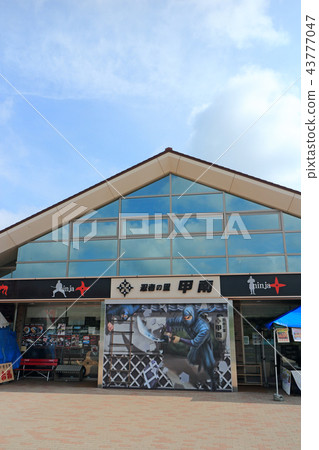 Konan parking area (up line) Konan parking area (up line) 43777047