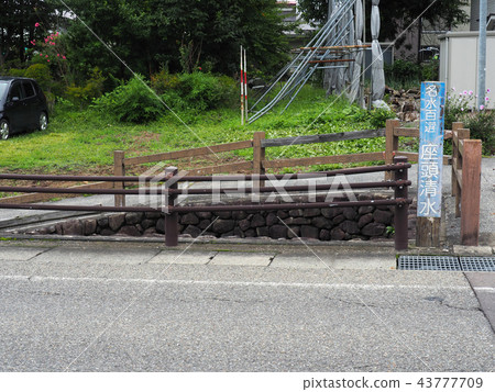Shimizu,Rokugoi水團 Shimizu,Rokugoi水團 43777709