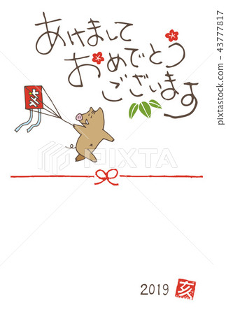 新年賀卡的野豬飛公雞年 新年賀卡的野豬飛公雞年 43777817