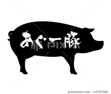 Agout pig label 43785904