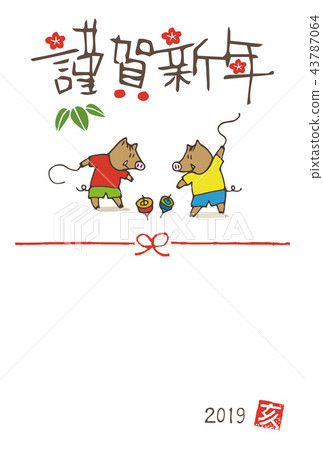 手寫新年的公豬卡與悲傷年獨奏 43787064