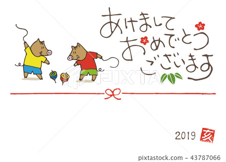 手寫新年的公豬卡與悲傷年獨奏 手寫新年的公豬卡與悲傷年獨奏 43787066
