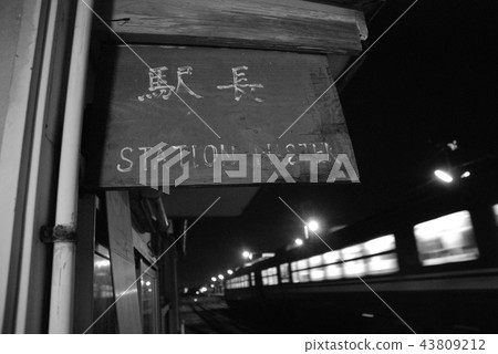 Himi Line Nomachi Station Himi Line Nomachi Station 43809212