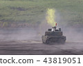 Hitomaru 43819051