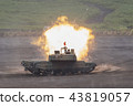Hitmaru 2 43819057