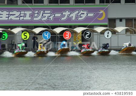 開始! 開始! 43819593