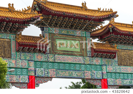 五星級台北圓山飯店牌樓 五つ星台湾台北圓山ホテル牌楼 The Grand Hotel Taiwan 43820642