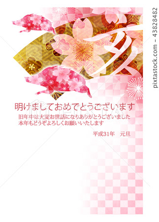 亥 和紙 年賀状 背景 Stock Illustration 4384