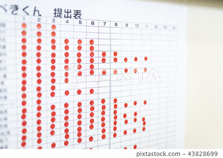 學校形象（帖子） 43828699