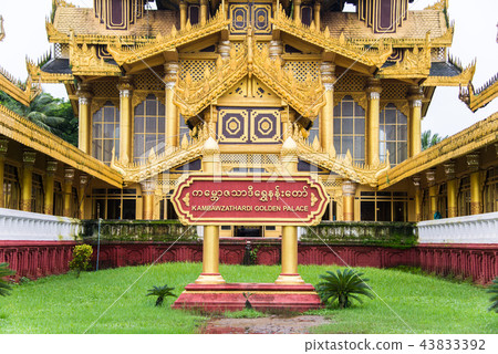 Kambawzathardi Golden Palace in Bago, Myanmar 43833392