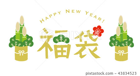 Lucky bag character illustration 43834523