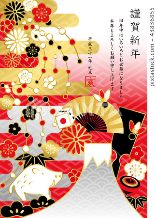 New year's card 43836855