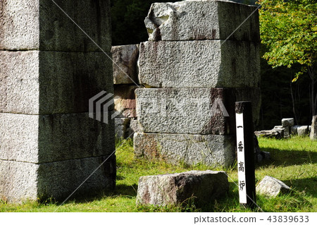 Industrial Revolutionary Heritage in Japan Hashino Iron Mine Industrial Revolutionary Heritage in Japan Hashino Iron Mine 43839633