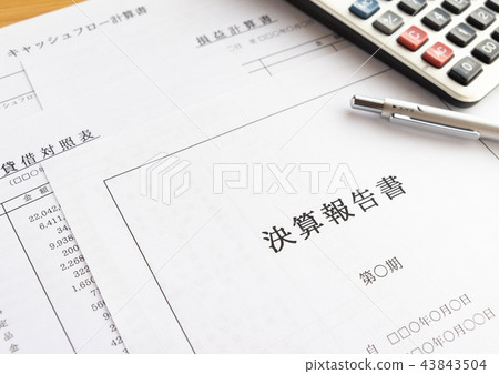 Financial Statement Financial Statement Cash Flow Statement Balance Sheet Income Statement Financial Statement Financial Statement Cash Flow Statement Balance Sheet Income Statement 43843504