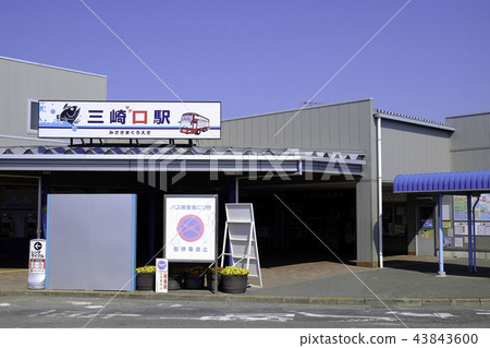 Misakiguchi Station 43843600